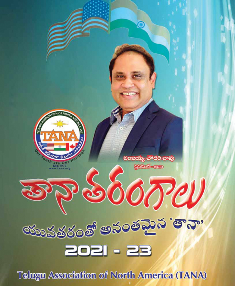 Tana Tarangalu 2021-23