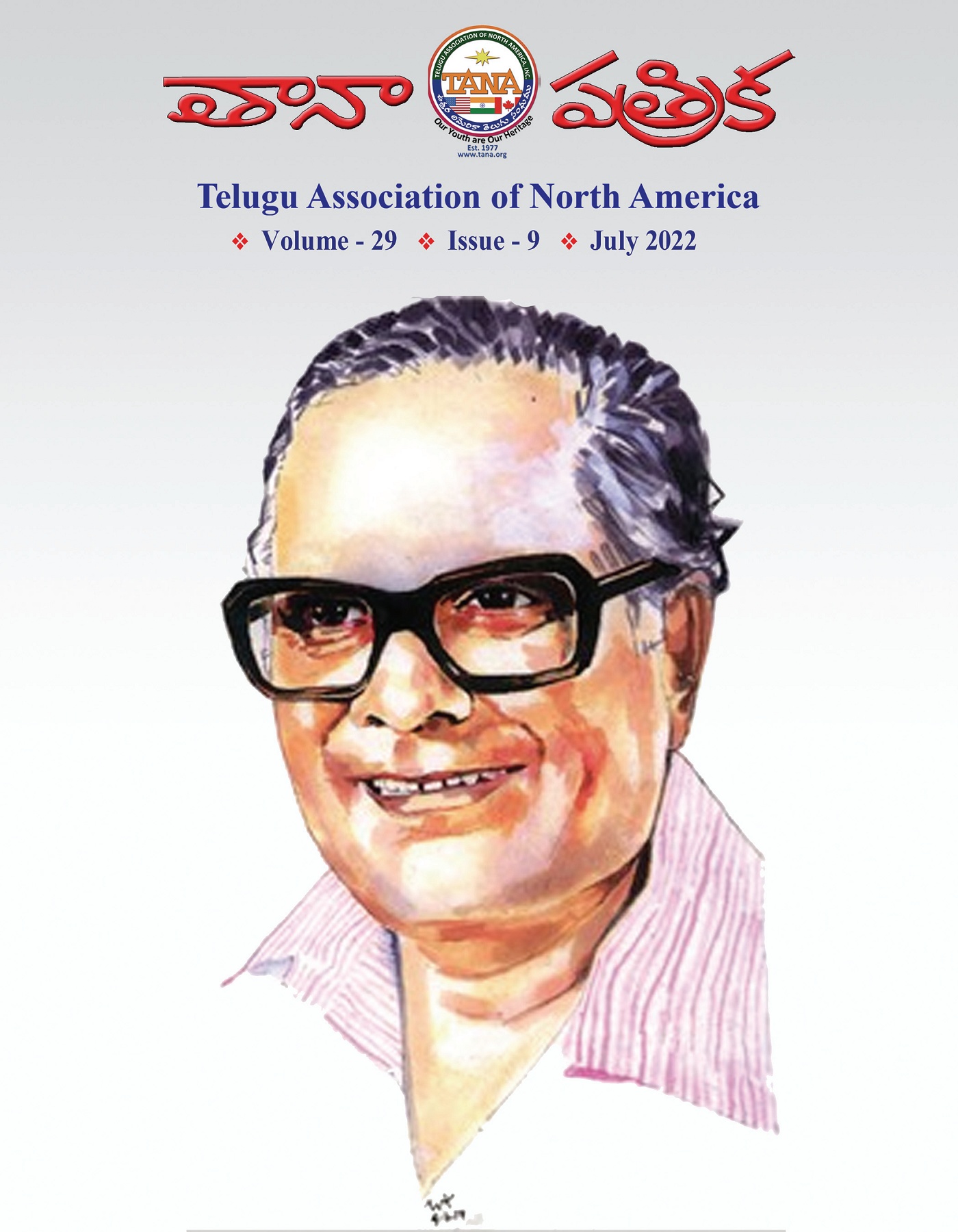 TANA Patrika - Jul 2022
