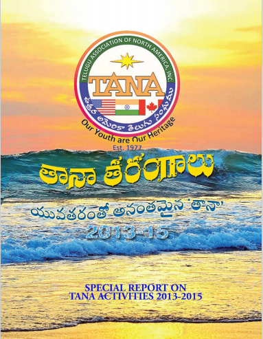 Patrika 2013-2015