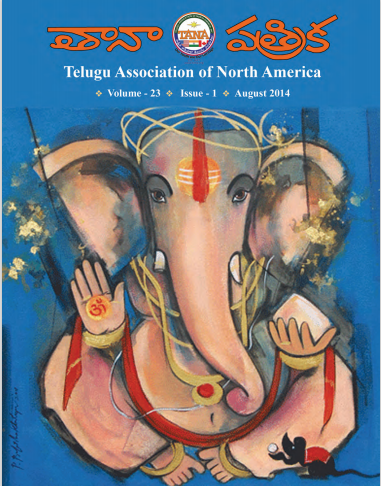 Tana Patrika - Aug 2014