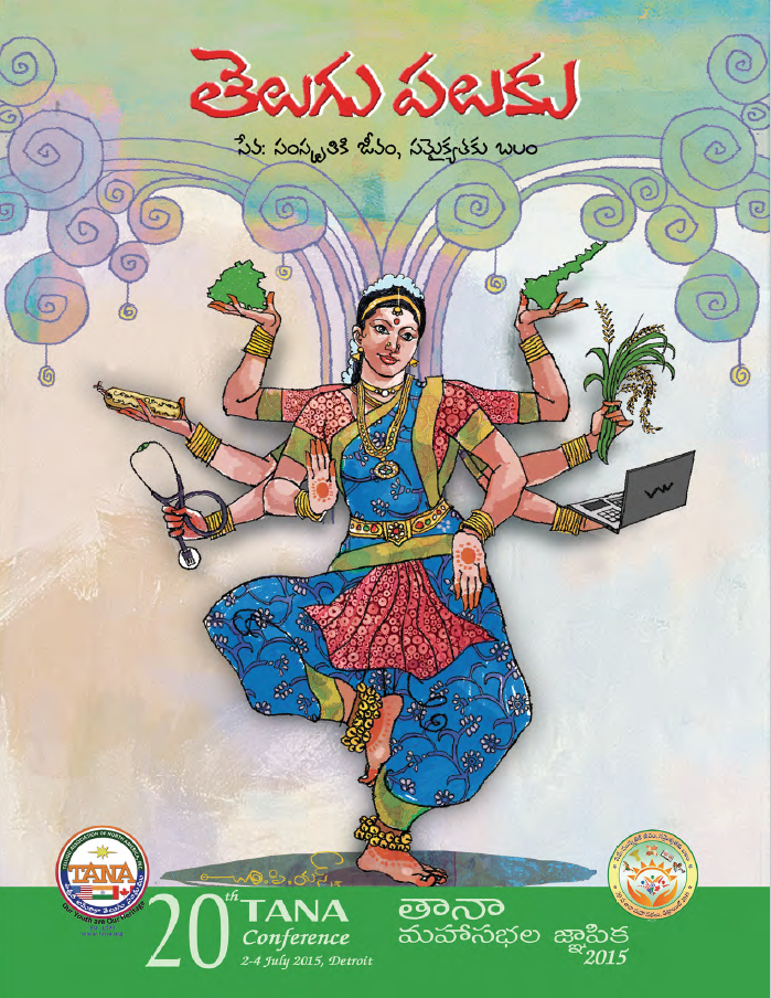 TANA Souvenir 2015